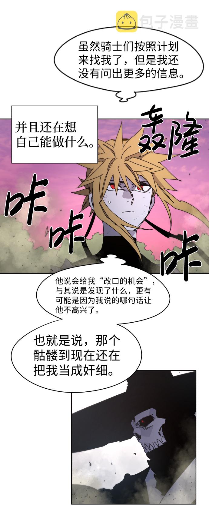 第41话63