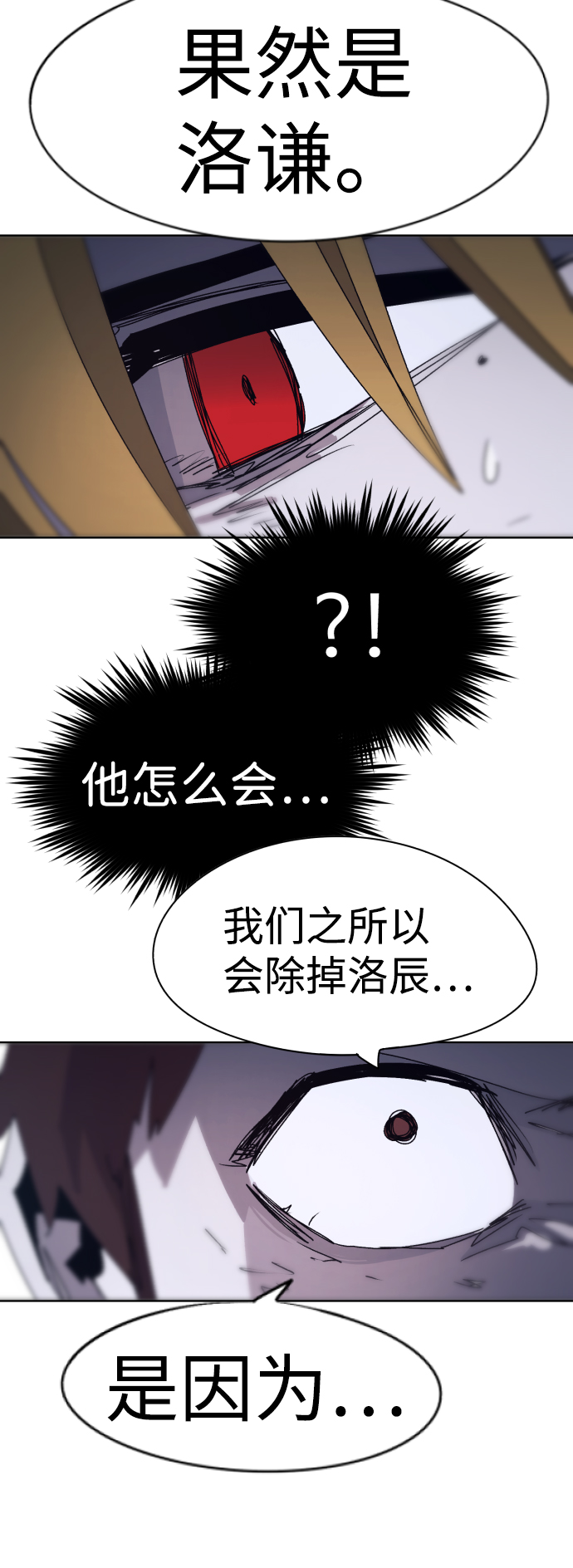 第64话73