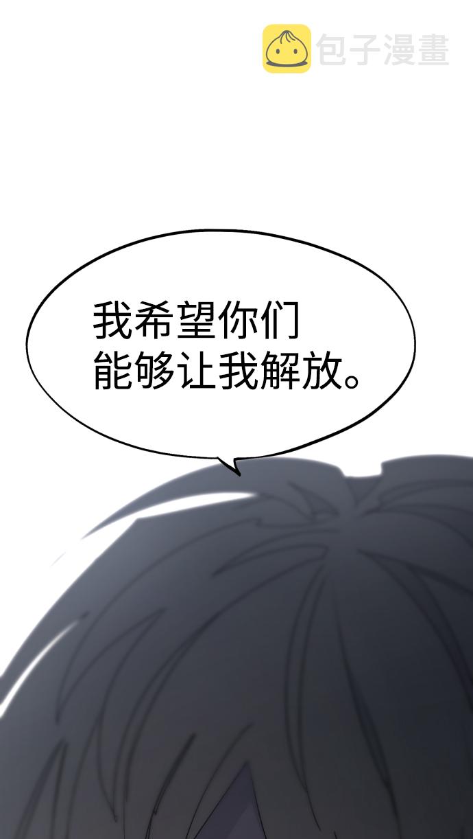 第81话32