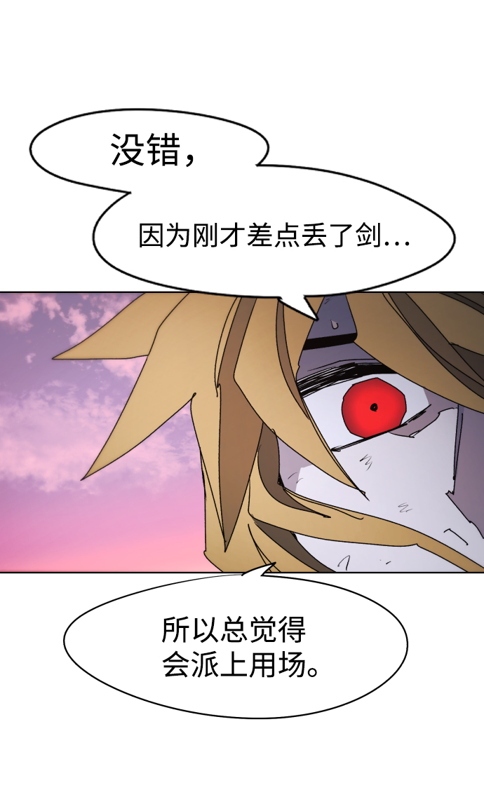 第42话85