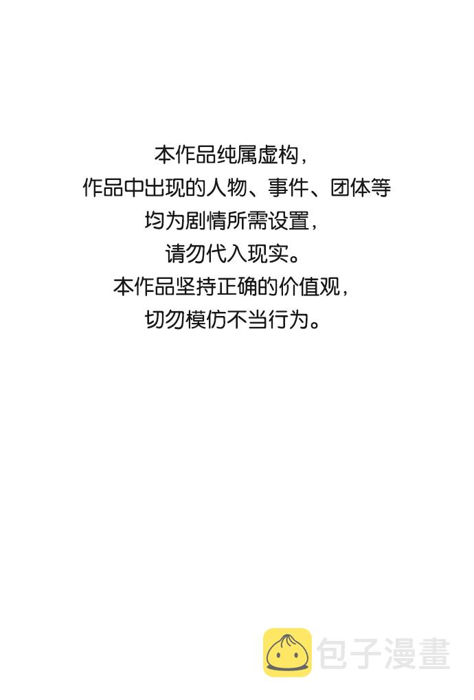 第25话0