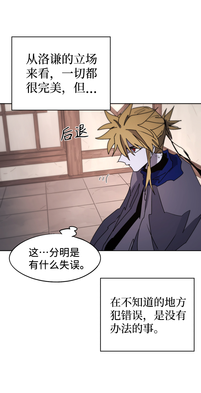 第78话74