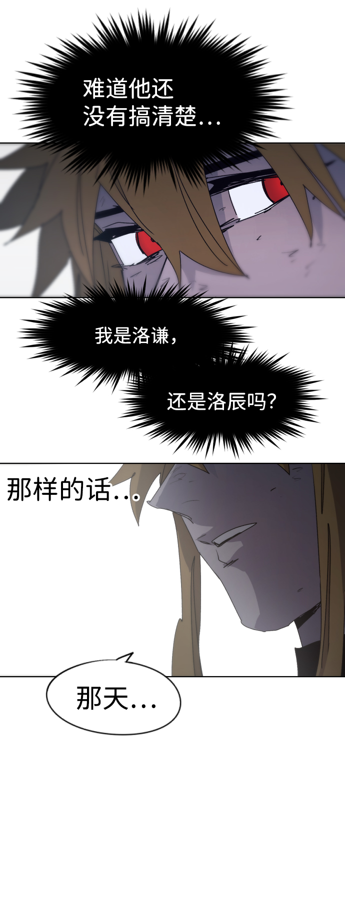 第64话67