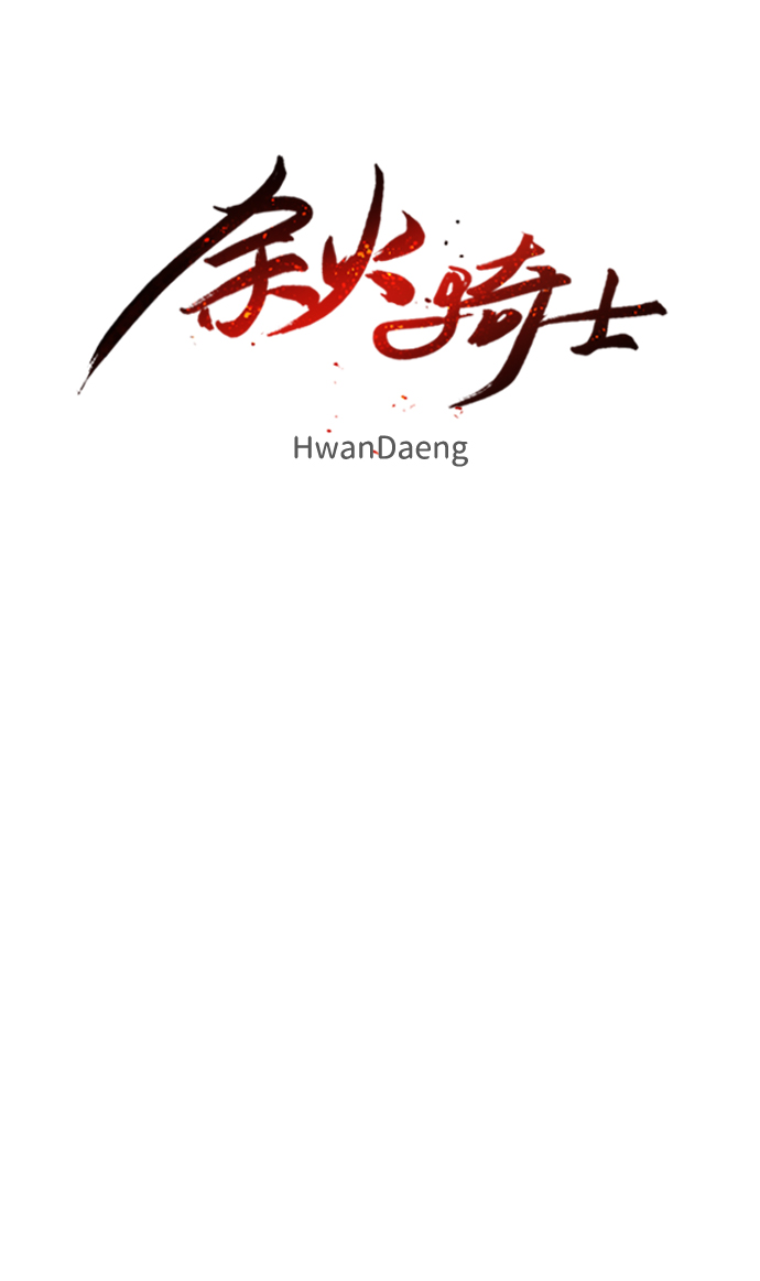 第76话11