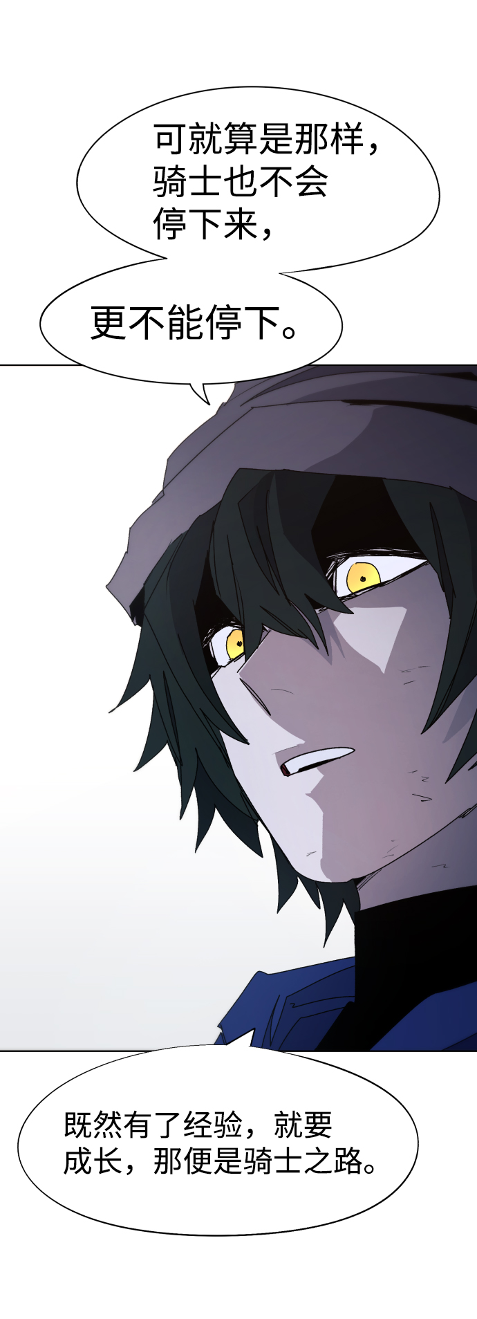 第74话41