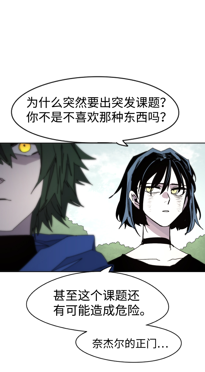 第48话7