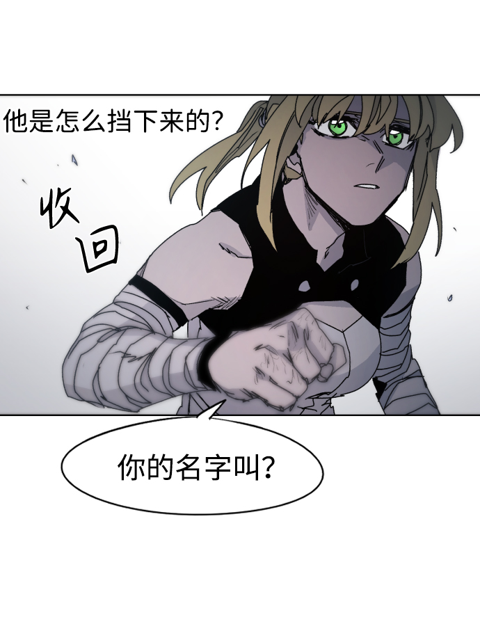 第51话29