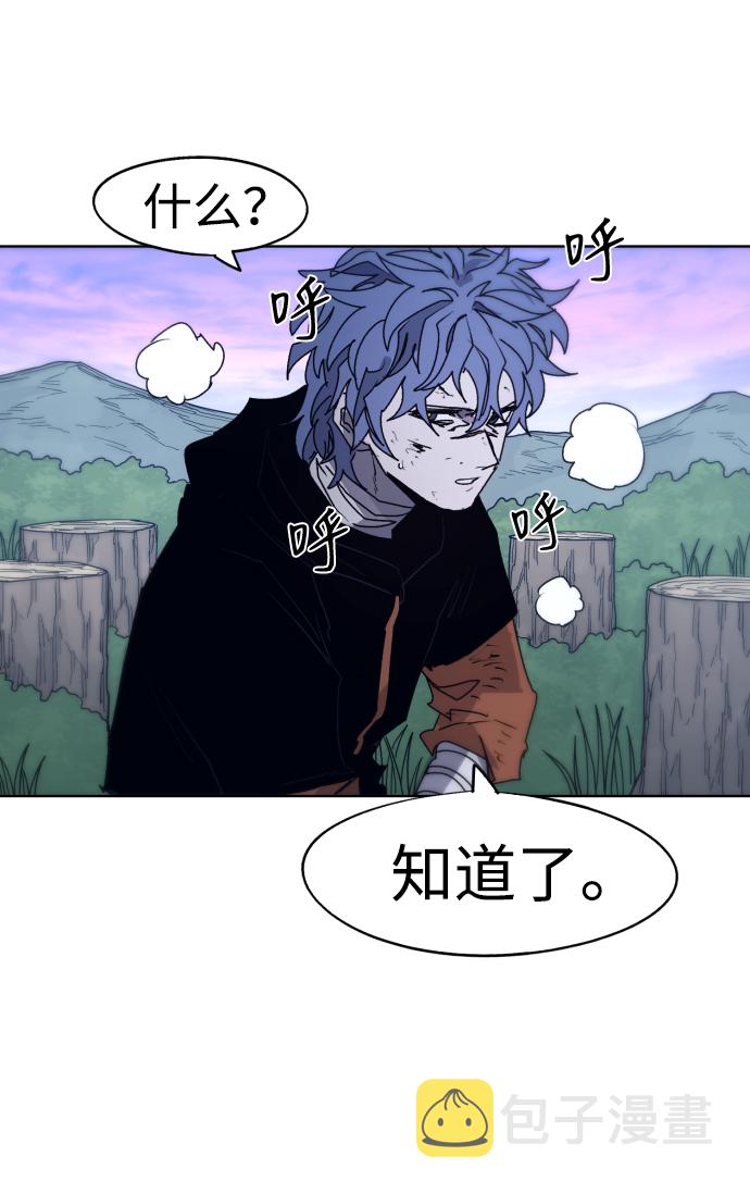 第83话44