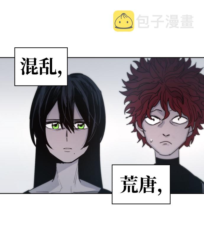 第23话12
