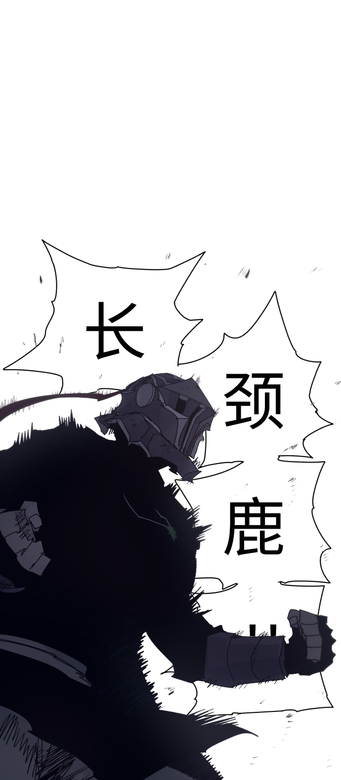 第62话53
