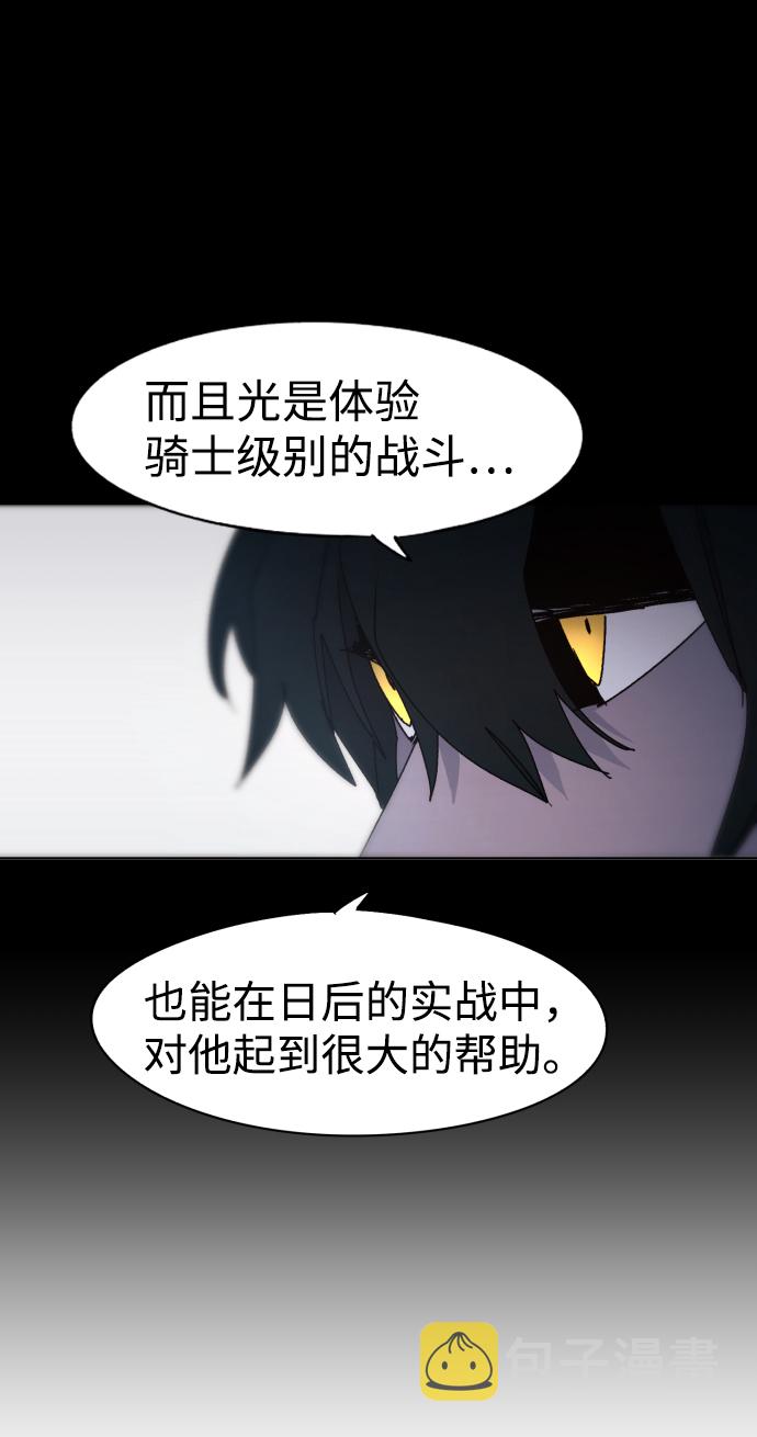 第59话10