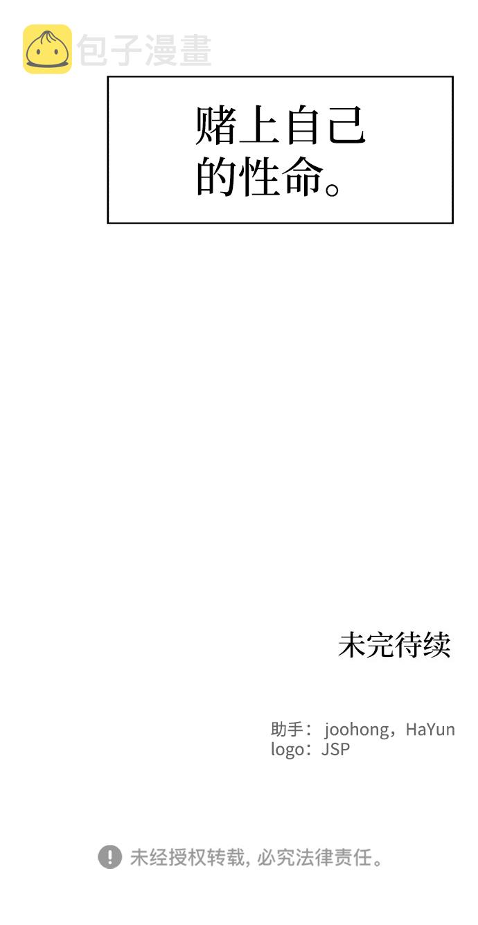 第41话73