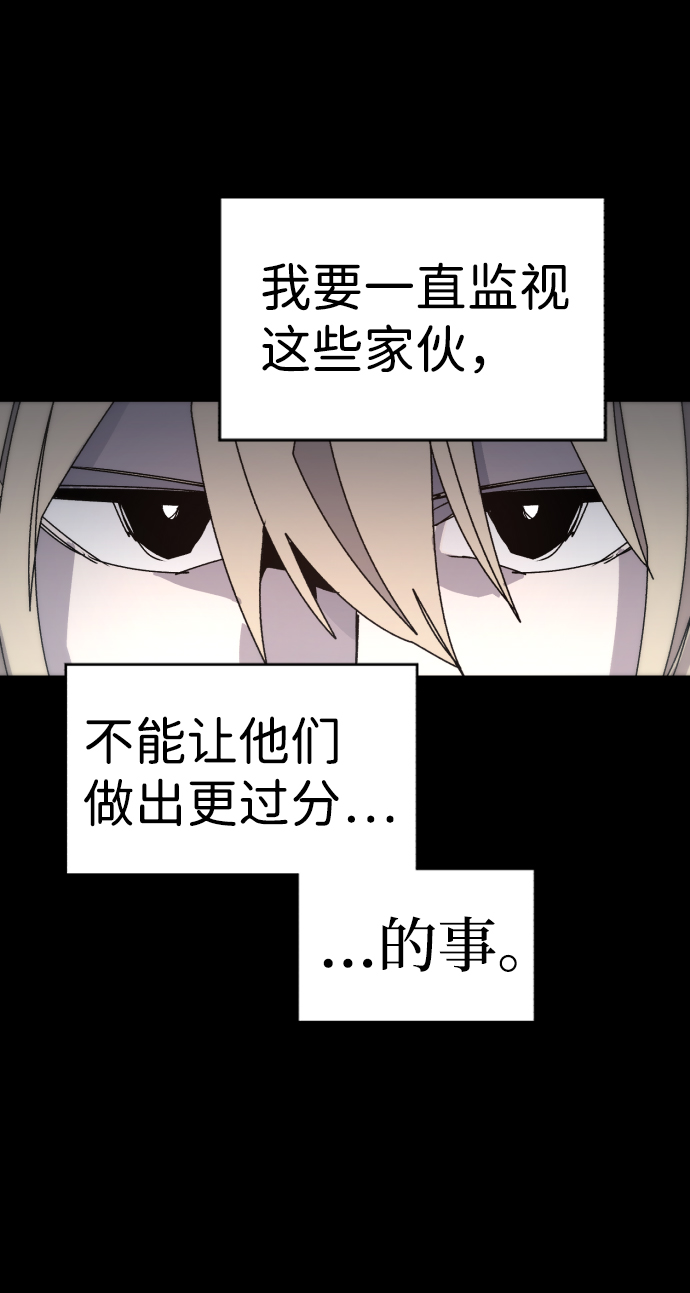 第26话15