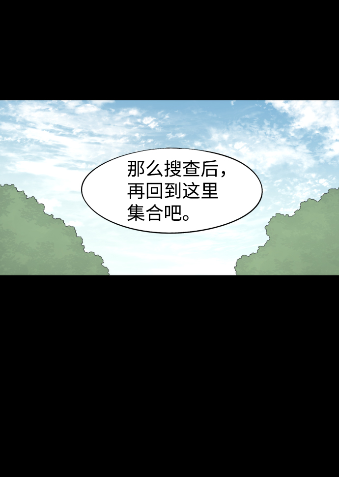 第72话1