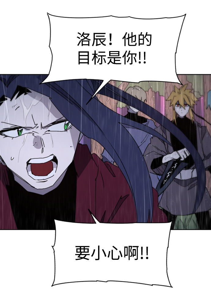 第58话26