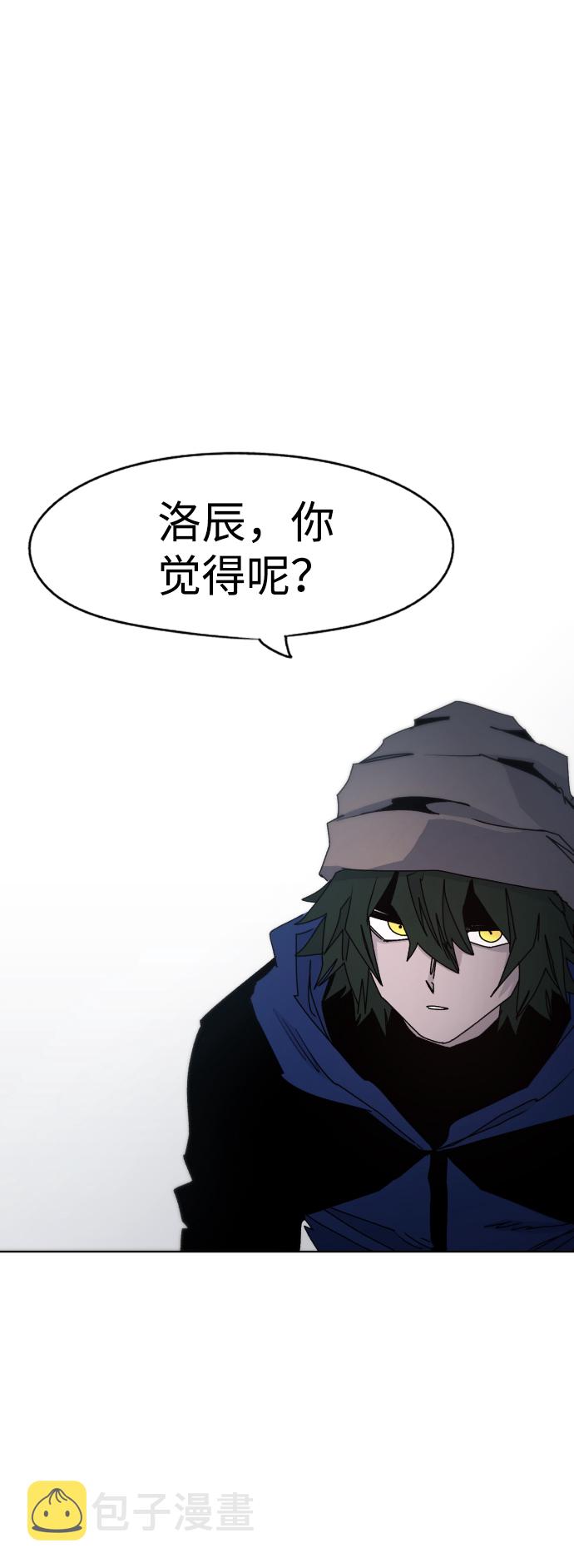 第47话12
