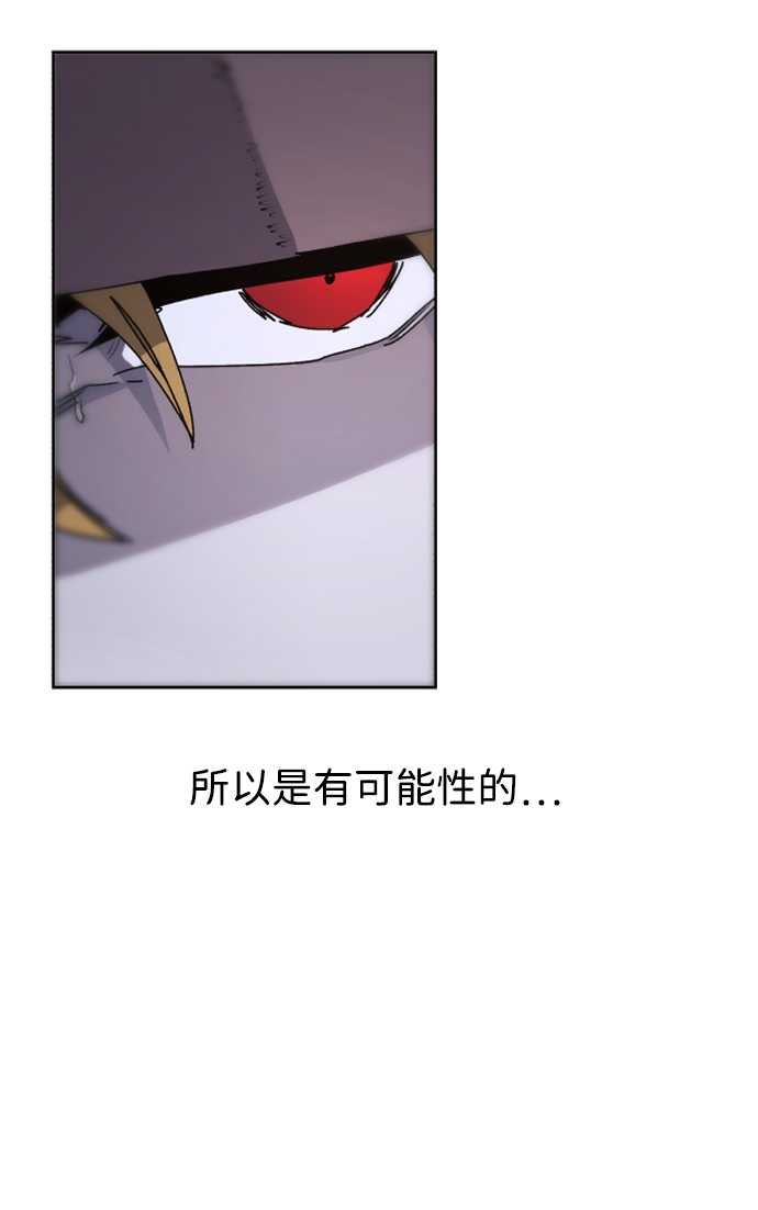 第77话54