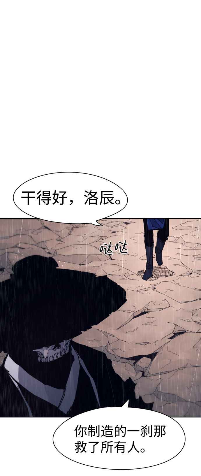 第60话69