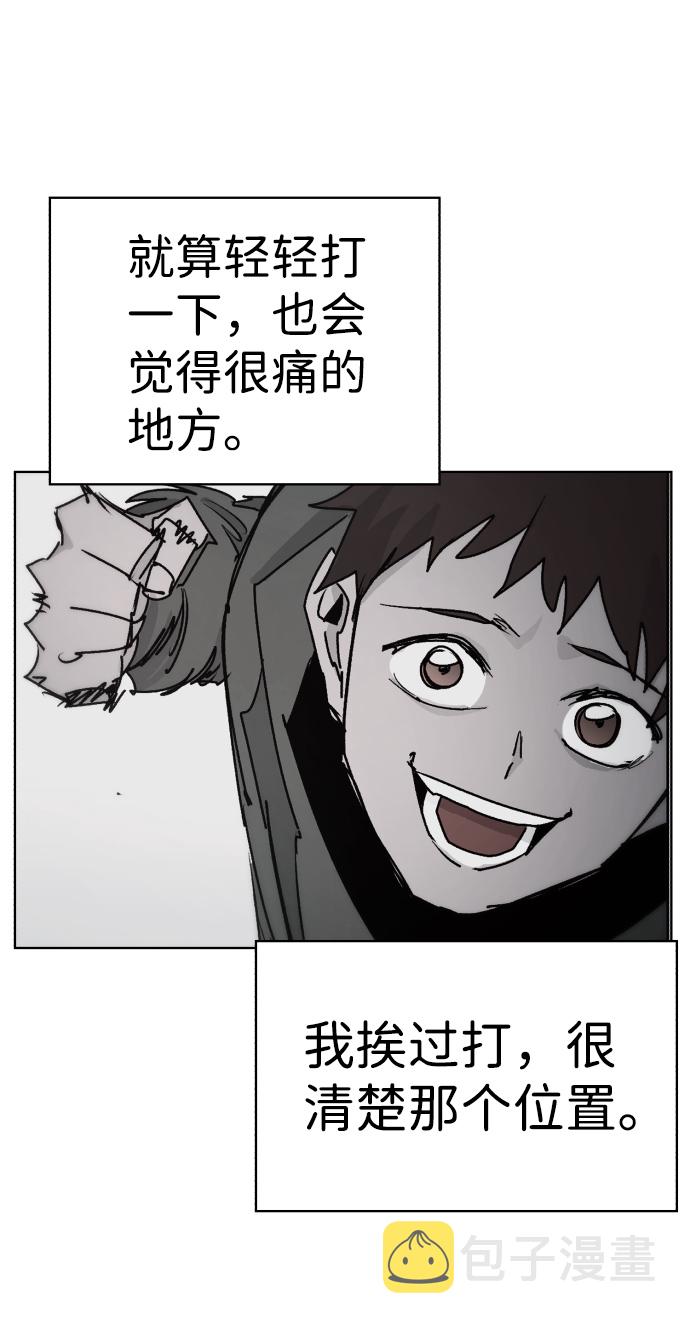 第33话65