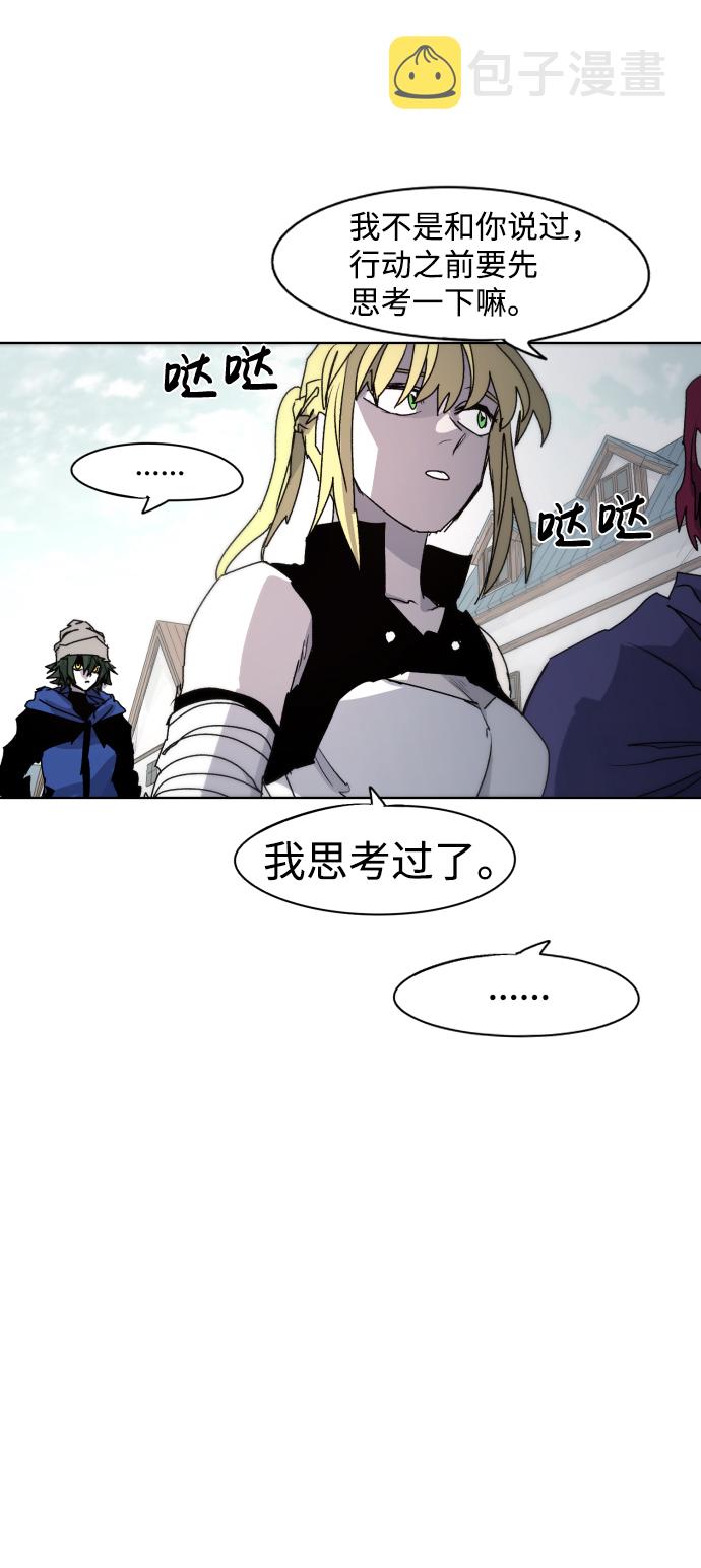 第51话45