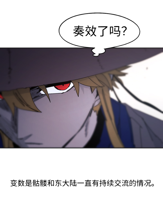 第77话48