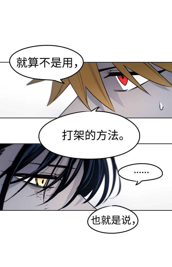 第7话11