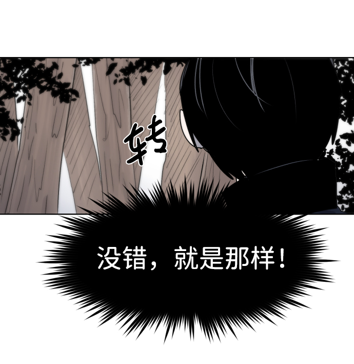 第9话52