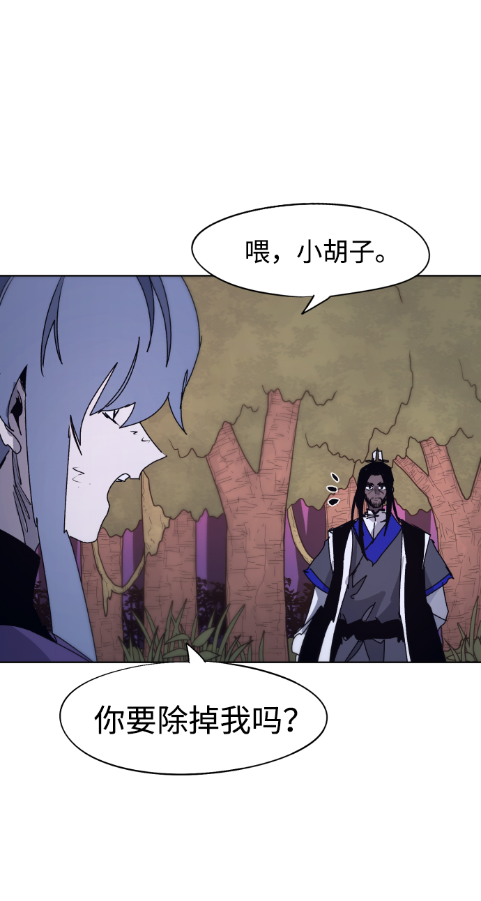 第75话8