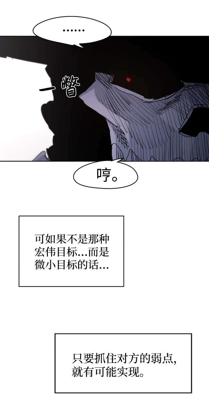 第42话54