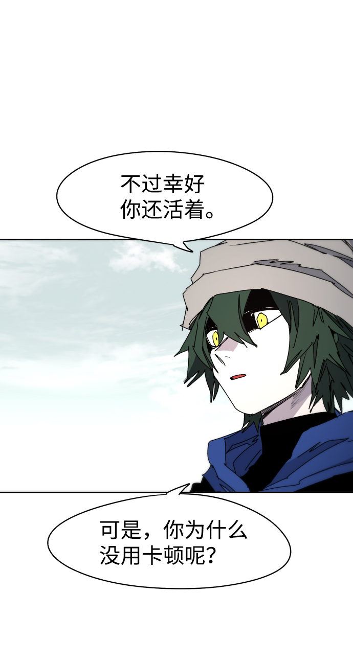 第39话60