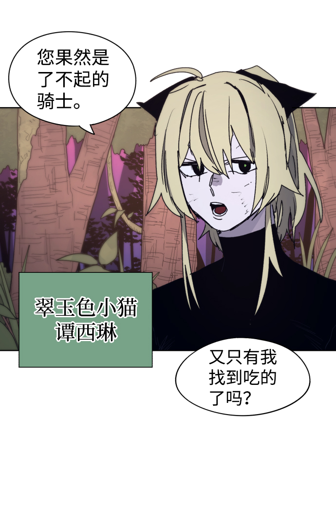 第74话62