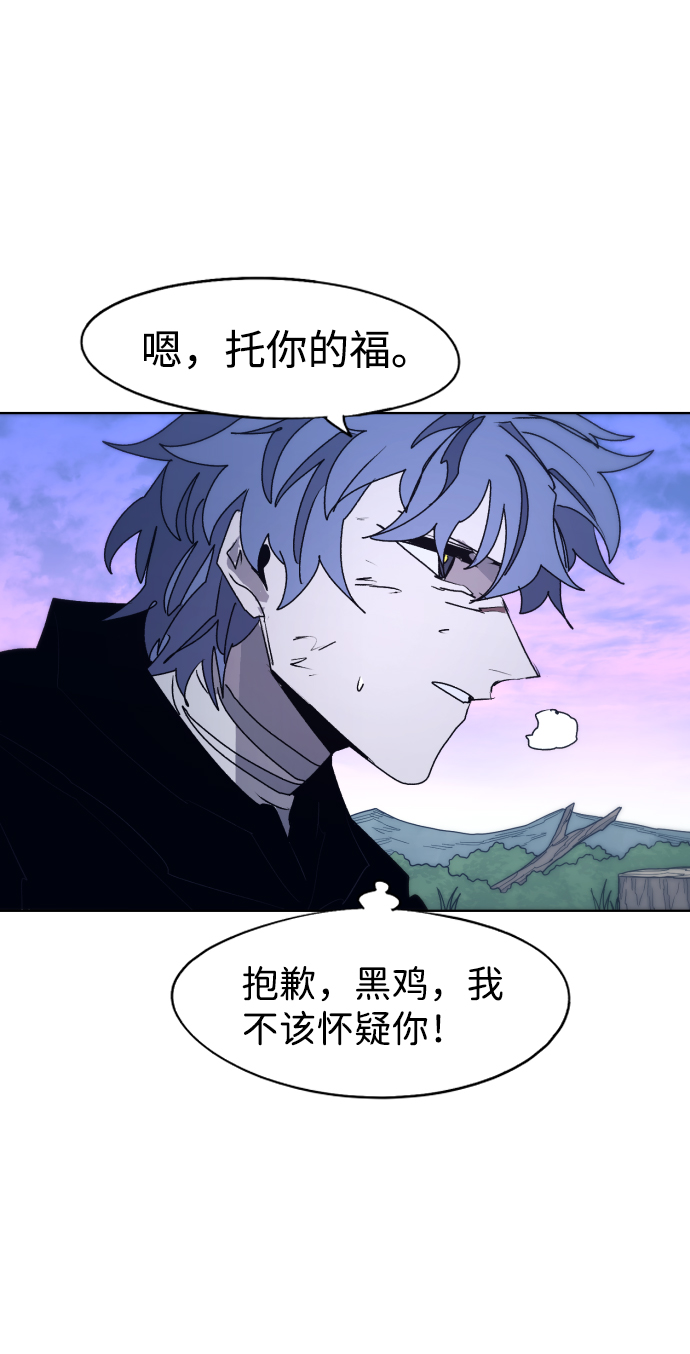 第84话61