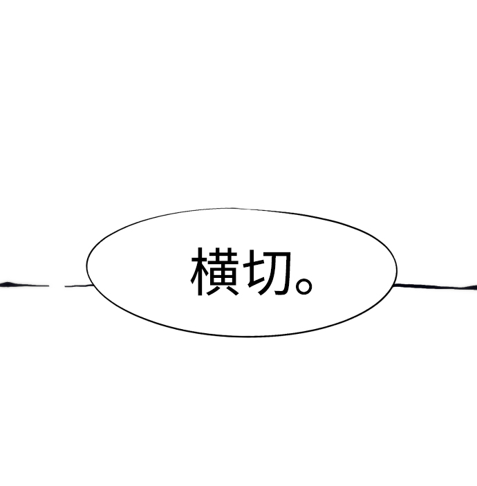 第84话38