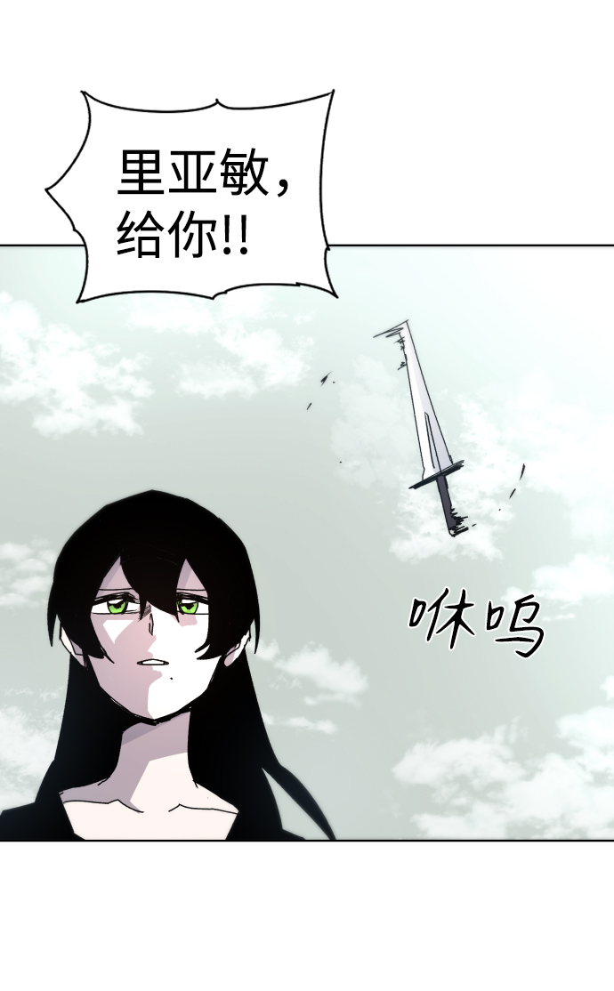 第29话51