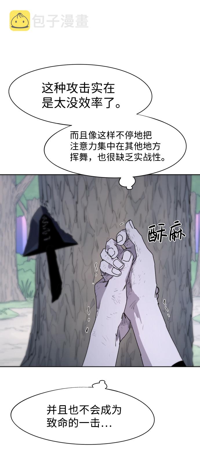 第55话36