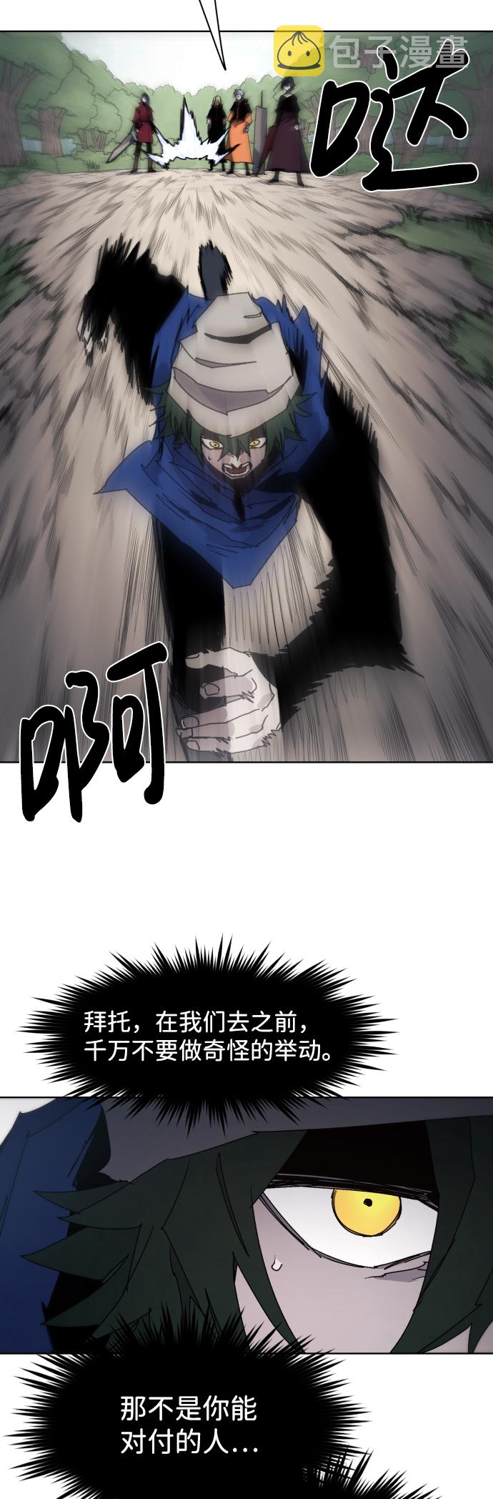 第49话61