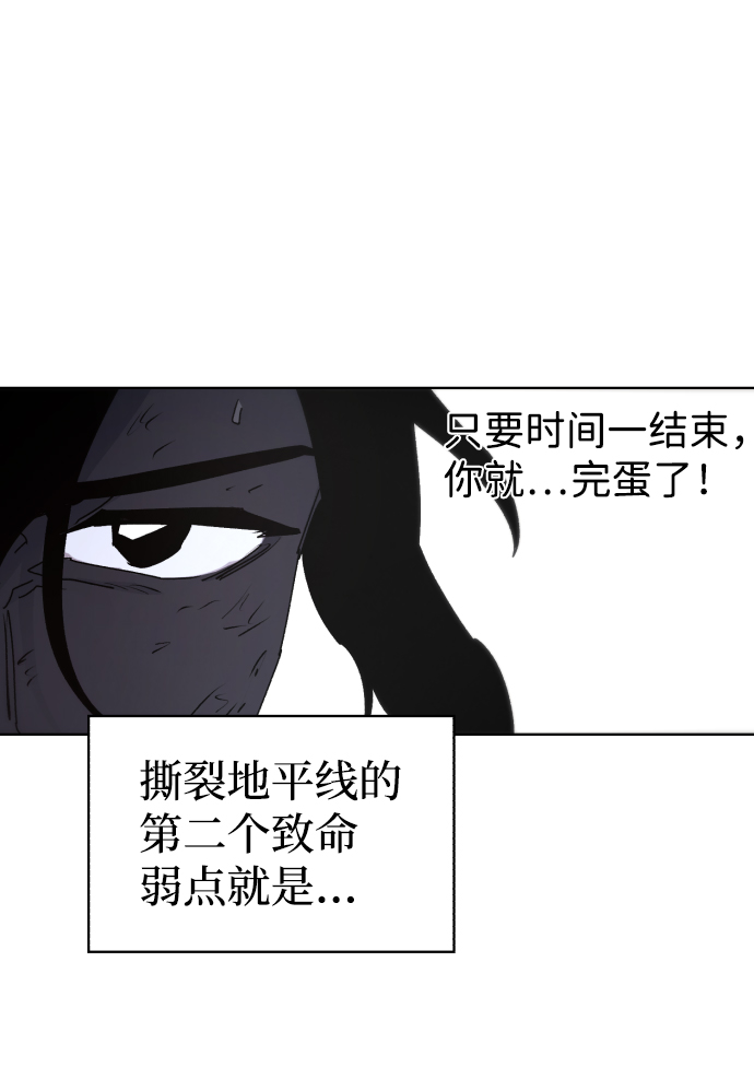 第61话80