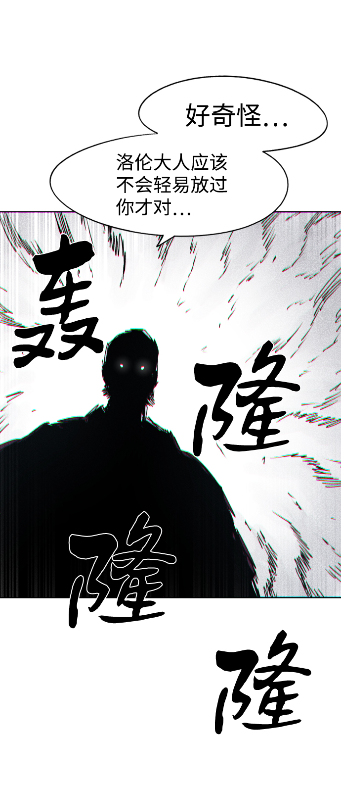 第78话73