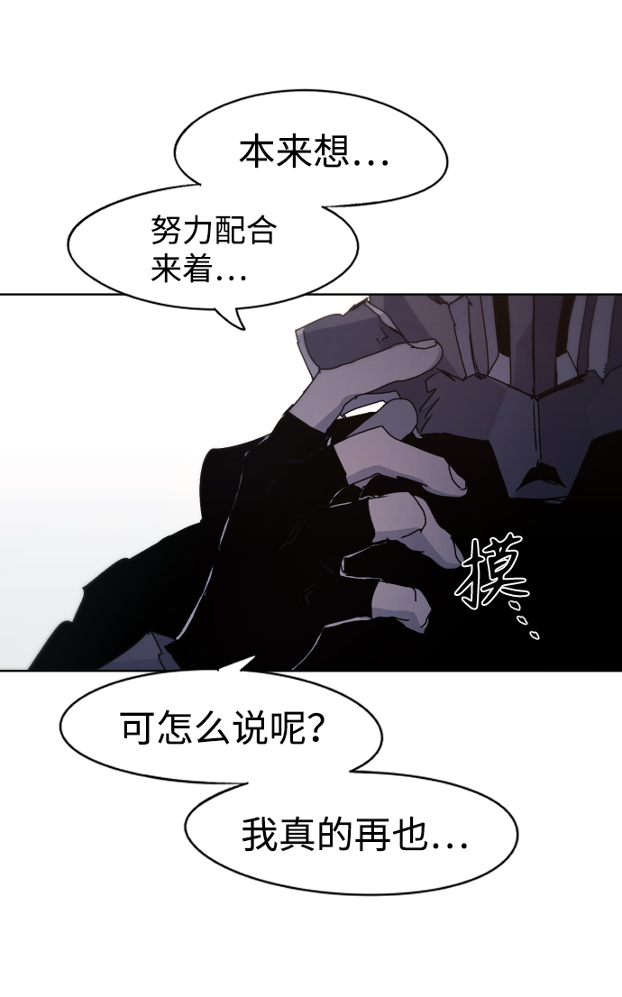 第56话52