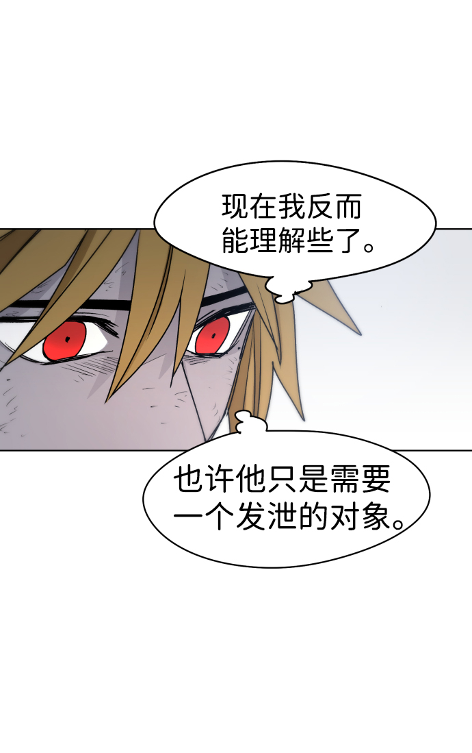 第13话74