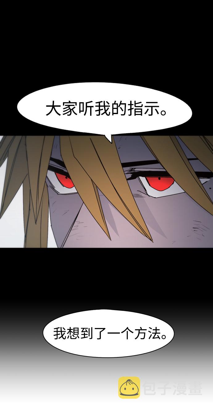 第48话20