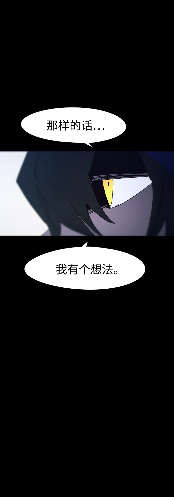 第65话22