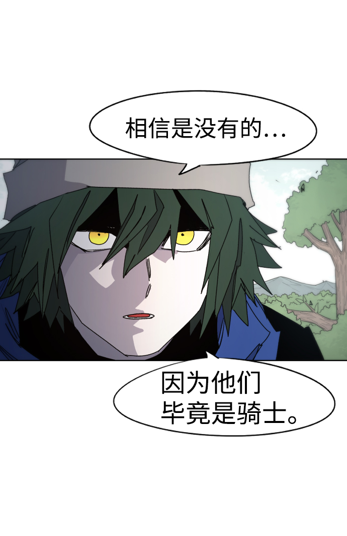 第46话56