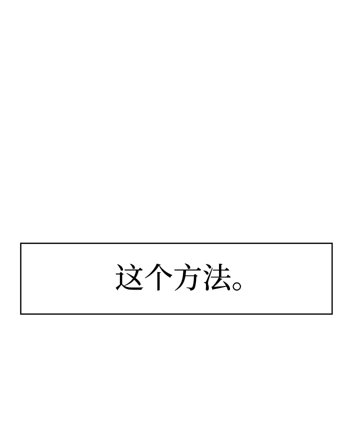 第7话73