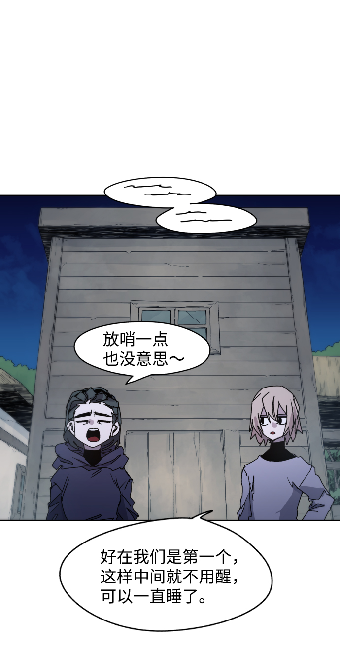 第28话66