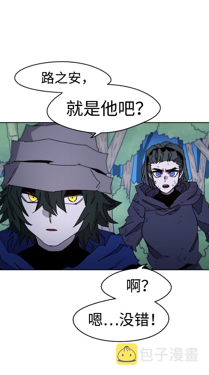 第37话5
