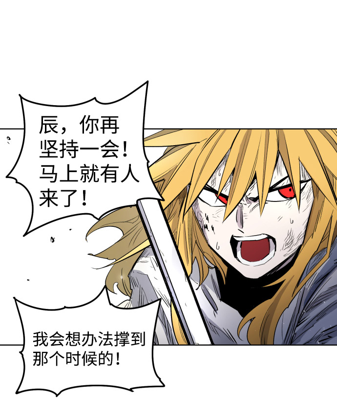 第4话8