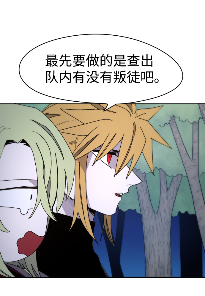 第35话53