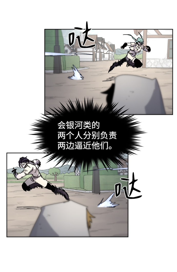 第48话52