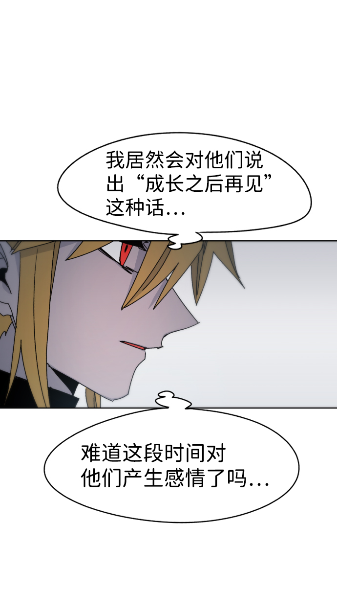 第31话13